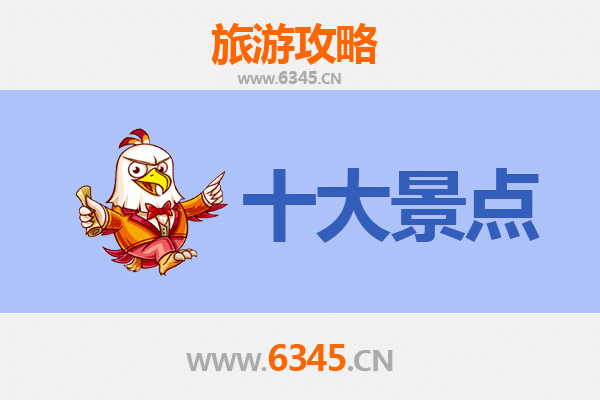 从台北中山出发到广州塔全攻略：交通、行程、美食一站式规划