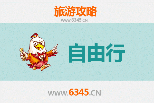 台北中山出发：韶山伟人故里深度旅游全攻略