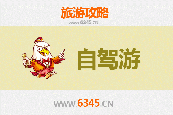 台北中山出发：腾冲火山温泉秘境七日深度游全攻略