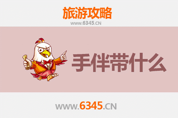 台北中山出发：南澳岛深度旅游攻略与必买手信指南